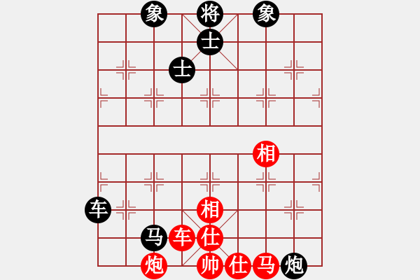 象棋棋譜圖片：西樵帥哥(6段)-和-閑庭老玩童(3段) - 步數(shù)：139 