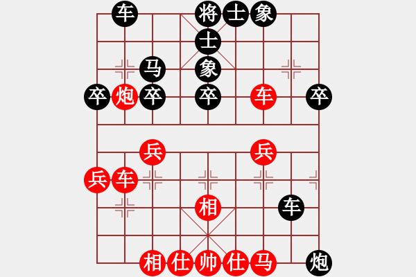 象棋棋譜圖片：西樵帥哥(6段)-和-閑庭老玩童(3段) - 步數(shù)：30 