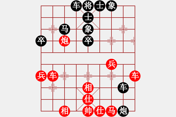 象棋棋譜圖片：西樵帥哥(6段)-和-閑庭老玩童(3段) - 步數(shù)：40 