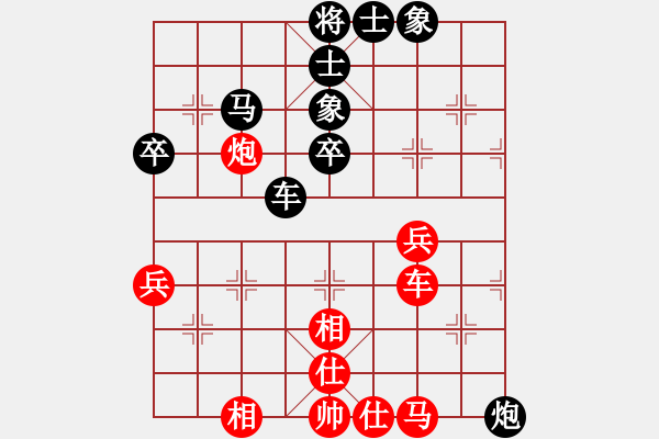 象棋棋譜圖片：西樵帥哥(6段)-和-閑庭老玩童(3段) - 步數(shù)：50 