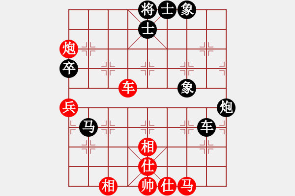 象棋棋譜圖片：西樵帥哥(6段)-和-閑庭老玩童(3段) - 步數(shù)：70 