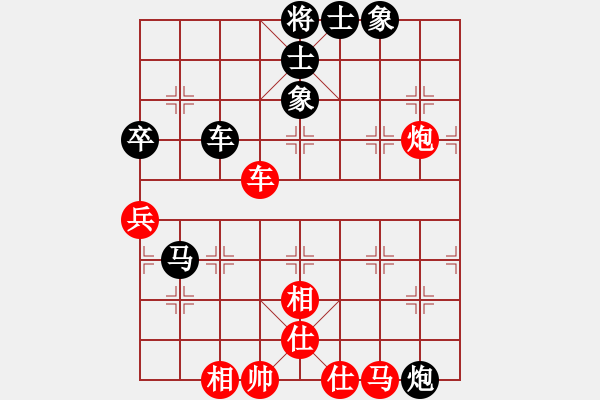 象棋棋譜圖片：西樵帥哥(6段)-和-閑庭老玩童(3段) - 步數(shù)：80 