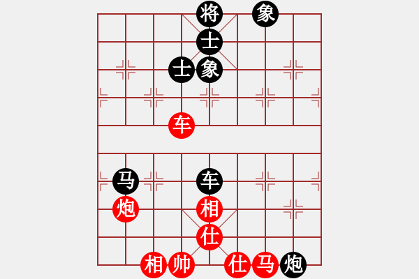 象棋棋譜圖片：西樵帥哥(6段)-和-閑庭老玩童(3段) - 步數(shù)：90 