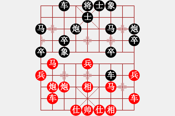 象棋棋谱图片：徐天红     先负 申鹏       - 步数：30 