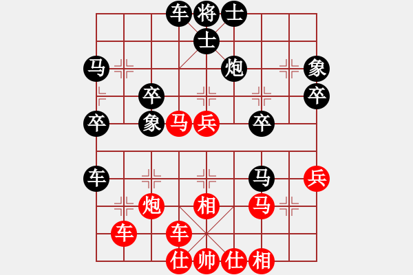 象棋棋谱图片：徐天红     先负 申鹏       - 步数：50 