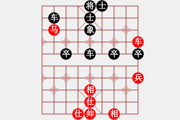 象棋棋譜圖片：徐天紅     先負(fù) 申鵬       - 步數(shù)：84 