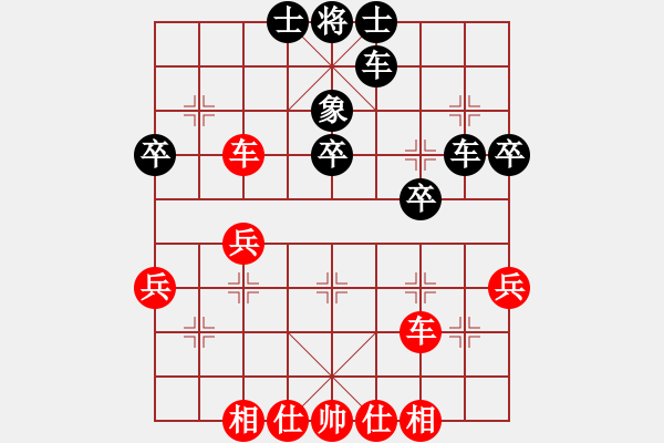 象棋棋譜圖片：睫毛下的眼(8段)-和-立馬華山(9段) - 步數(shù)：40 