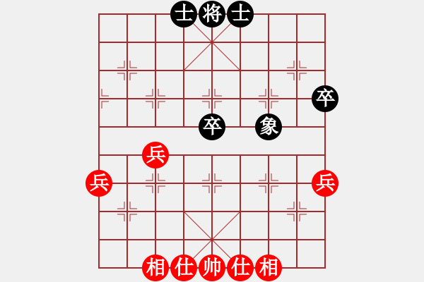 象棋棋譜圖片：睫毛下的眼(8段)-和-立馬華山(9段) - 步數(shù)：50 