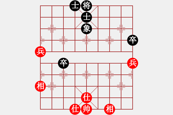 象棋棋譜圖片：睫毛下的眼(8段)-和-立馬華山(9段) - 步數(shù)：60 