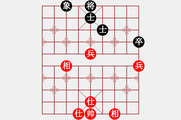 象棋棋譜圖片：睫毛下的眼(8段)-和-立馬華山(9段) - 步數(shù)：70 