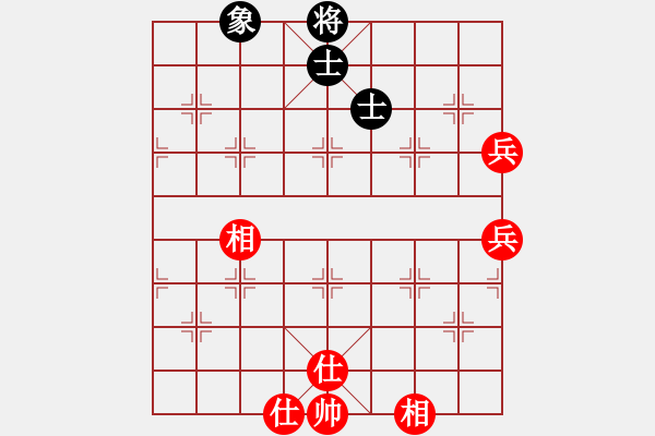 象棋棋譜圖片：睫毛下的眼(8段)-和-立馬華山(9段) - 步數(shù)：79 