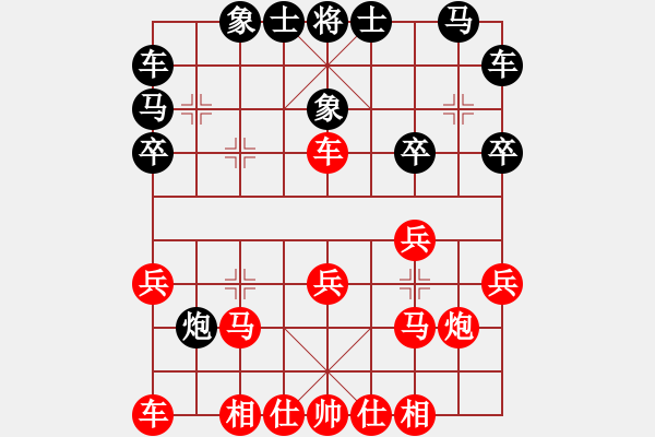 象棋棋譜圖片：劉明珂         先和 馬賽           - 步數(shù)：20 