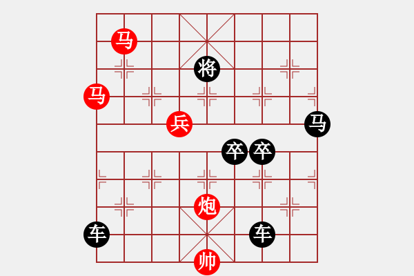 象棋棋譜圖片：《雅韻齋》 < 37 > 【 心想事成 】 秦 臻 - 步數(shù)：0 