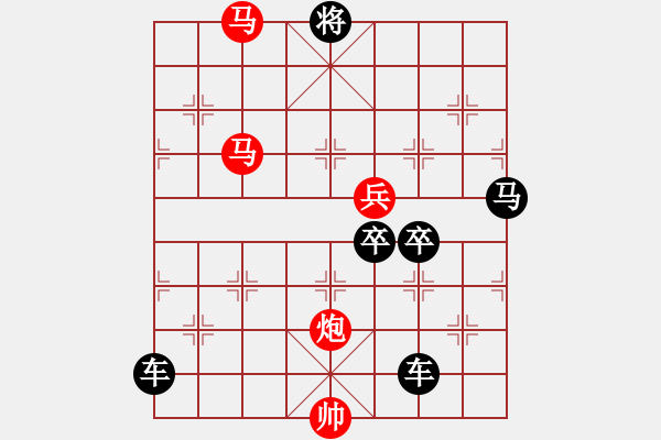 象棋棋譜圖片：《雅韻齋》 < 37 > 【 心想事成 】 秦 臻 - 步數(shù)：20 