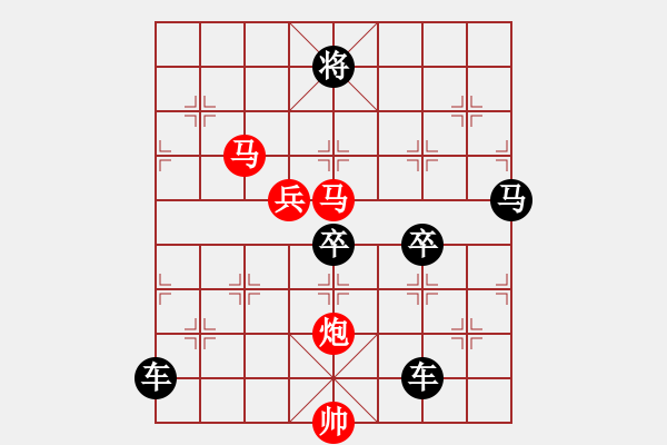 象棋棋譜圖片：《雅韻齋》 < 37 > 【 心想事成 】 秦 臻 - 步數(shù)：40 