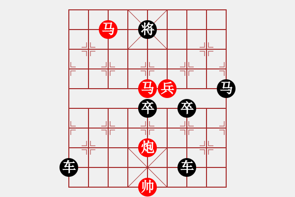 象棋棋譜圖片：《雅韻齋》 < 37 > 【 心想事成 】 秦 臻 - 步數(shù)：60 