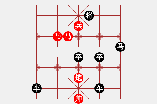 象棋棋譜圖片：《雅韻齋》 < 37 > 【 心想事成 】 秦 臻 - 步數(shù)：70 