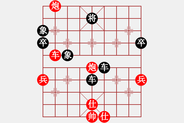 象棋棋譜圖片：l - 步數(shù)：100 