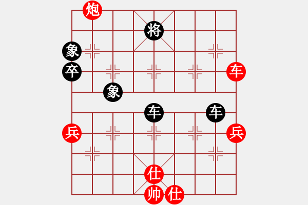 象棋棋譜圖片：l - 步數(shù)：104 