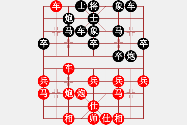 象棋棋譜圖片：l - 步數(shù)：30 