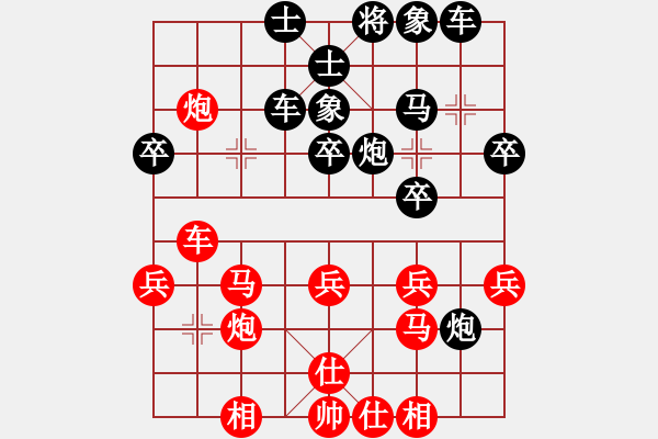 象棋棋譜圖片：l - 步數(shù)：40 