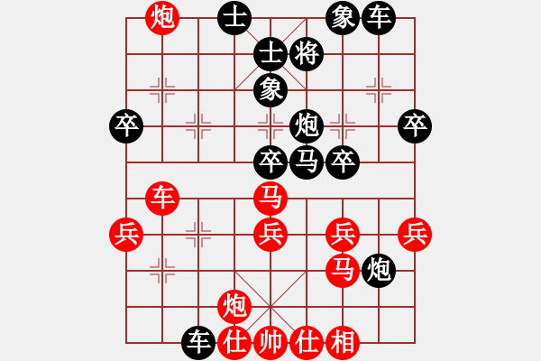 象棋棋譜圖片：l - 步數(shù)：50 