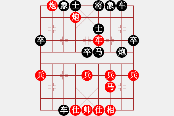 象棋棋譜圖片：l - 步數(shù)：60 