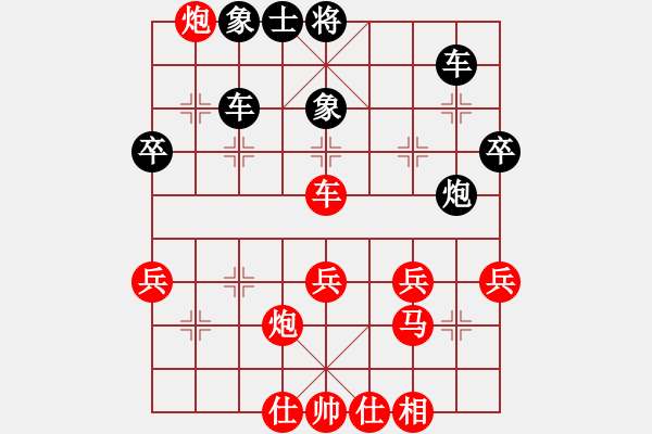 象棋棋譜圖片：l - 步數(shù)：70 