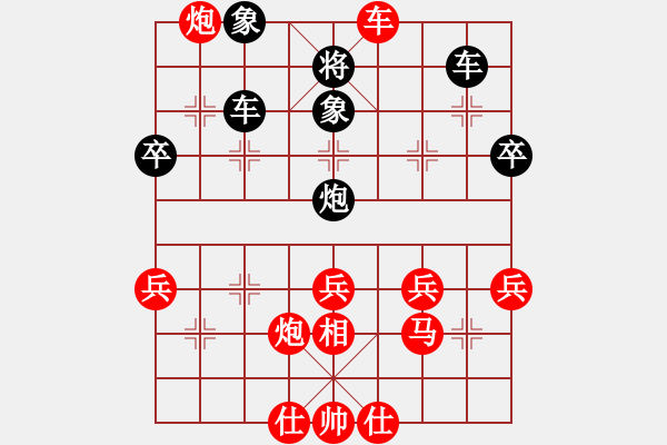 象棋棋譜圖片：l - 步數(shù)：80 