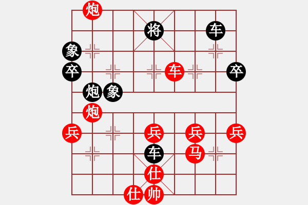 象棋棋譜圖片：l - 步數(shù)：90 