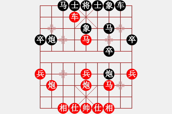 象棋棋譜圖片：尚步高(1段)-勝-風(fēng)火小雷神(1段) - 步數(shù)：30 