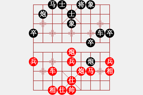 象棋棋譜圖片：尚步高(1段)-勝-風(fēng)火小雷神(1段) - 步數(shù)：50 