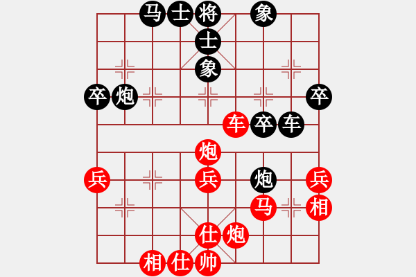 象棋棋譜圖片：尚步高(1段)-勝-風(fēng)火小雷神(1段) - 步數(shù)：60 