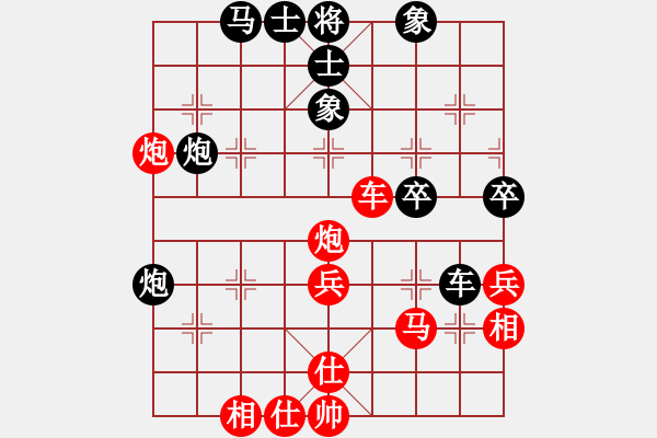 象棋棋譜圖片：尚步高(1段)-勝-風(fēng)火小雷神(1段) - 步數(shù)：70 