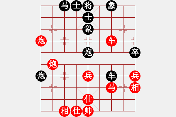 象棋棋譜圖片：尚步高(1段)-勝-風(fēng)火小雷神(1段) - 步數(shù)：80 