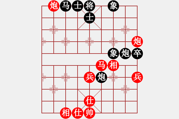 象棋棋譜圖片：尚步高(1段)-勝-風(fēng)火小雷神(1段) - 步數(shù)：90 