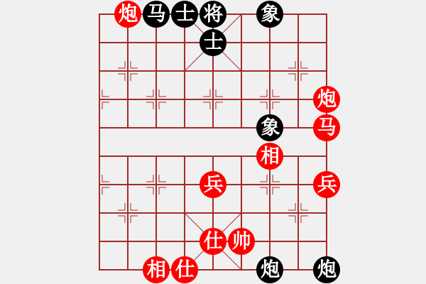 象棋棋譜圖片：尚步高(1段)-勝-風(fēng)火小雷神(1段) - 步數(shù)：98 