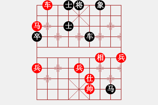 象棋棋譜圖片：太俗啦(7段)-和-wangofhit(9段) - 步數(shù)：110 