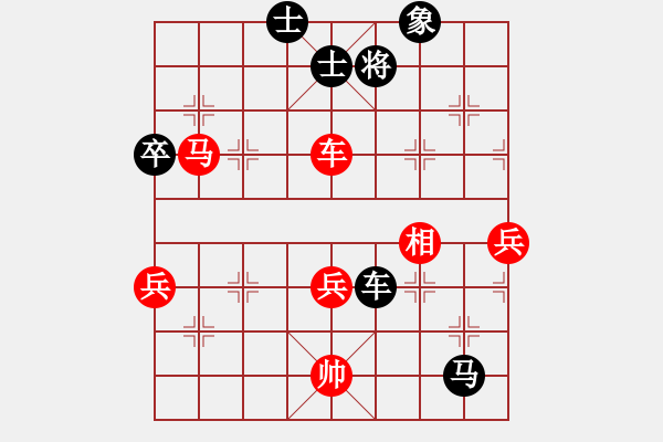 象棋棋譜圖片：太俗啦(7段)-和-wangofhit(9段) - 步數(shù)：120 