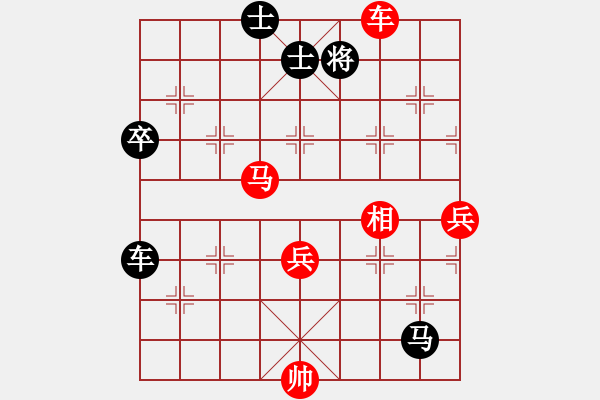 象棋棋譜圖片：太俗啦(7段)-和-wangofhit(9段) - 步數(shù)：130 