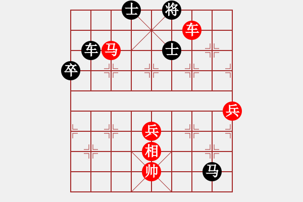 象棋棋譜圖片：太俗啦(7段)-和-wangofhit(9段) - 步數(shù)：140 