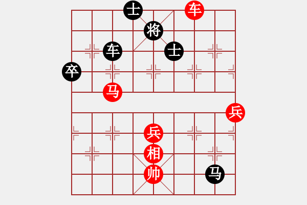 象棋棋譜圖片：太俗啦(7段)-和-wangofhit(9段) - 步數(shù)：150 