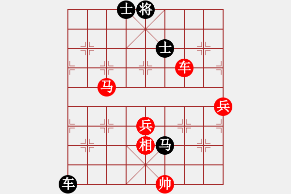 象棋棋譜圖片：太俗啦(7段)-和-wangofhit(9段) - 步數(shù)：160 