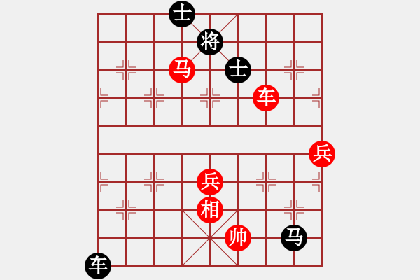 象棋棋譜圖片：太俗啦(7段)-和-wangofhit(9段) - 步數(shù)：180 