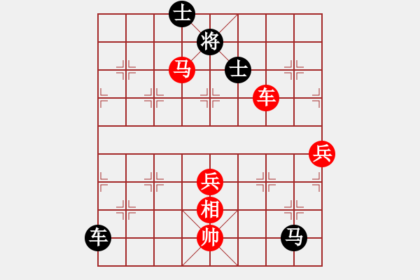 象棋棋譜圖片：太俗啦(7段)-和-wangofhit(9段) - 步數(shù)：190 