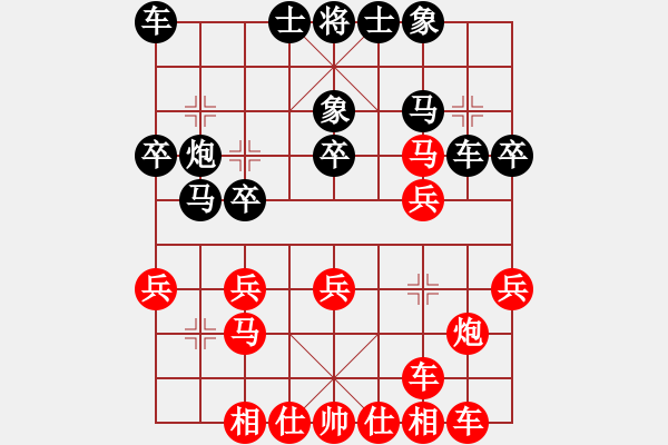 象棋棋譜圖片：太俗啦(7段)-和-wangofhit(9段) - 步數(shù)：20 