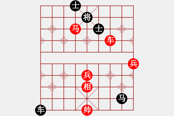 象棋棋譜圖片：太俗啦(7段)-和-wangofhit(9段) - 步數(shù)：200 