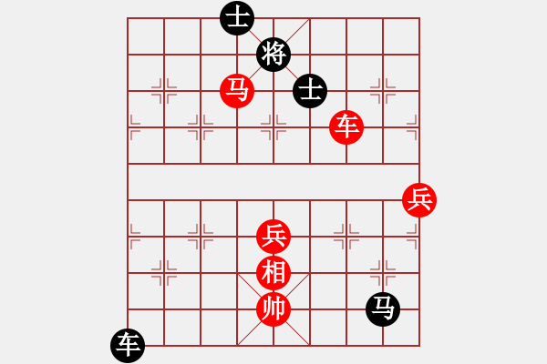 象棋棋譜圖片：太俗啦(7段)-和-wangofhit(9段) - 步數(shù)：233 