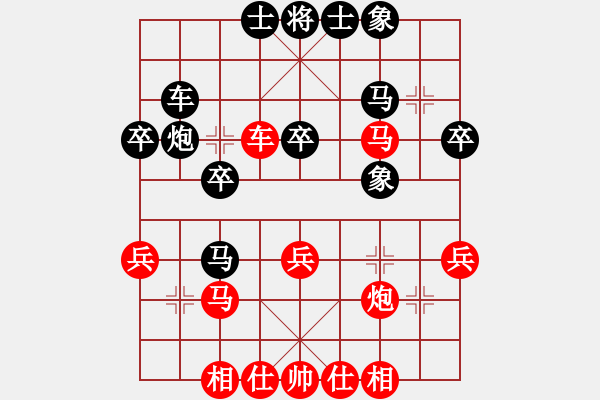 象棋棋譜圖片：太俗啦(7段)-和-wangofhit(9段) - 步數(shù)：30 