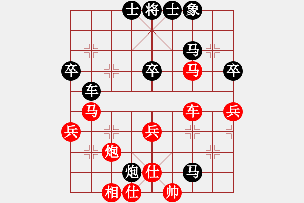 象棋棋譜圖片：太俗啦(7段)-和-wangofhit(9段) - 步數(shù)：50 